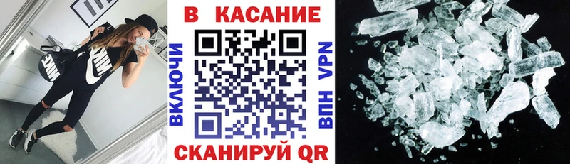 Как найти наркотики Похвистнево Марихуана Alpha PVP COCAIN АМФЕТАМИН Мефедрон Гашиш