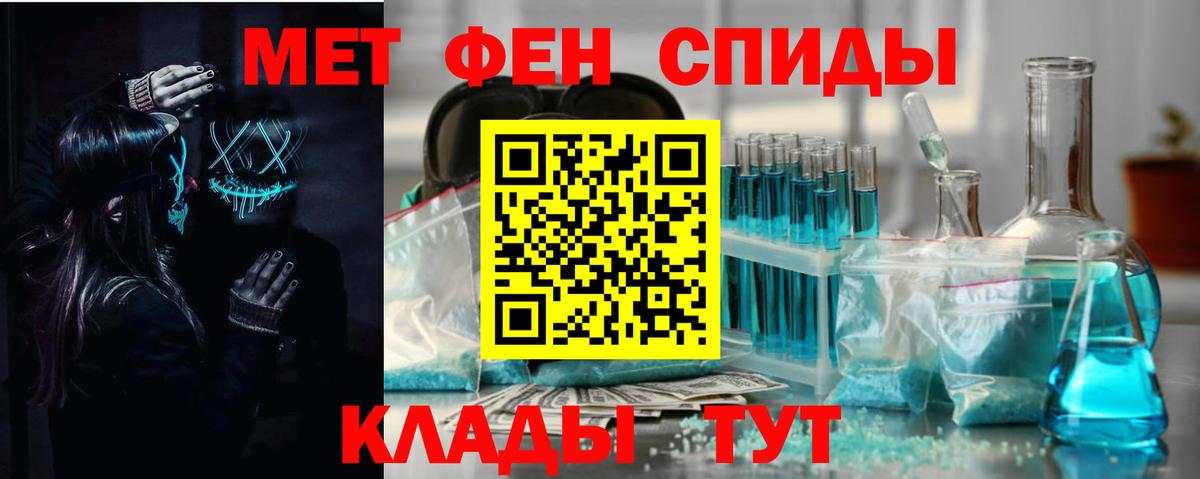 Amphetamine Premium Похвистнево