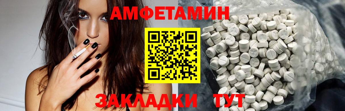 Героин Похвистнево