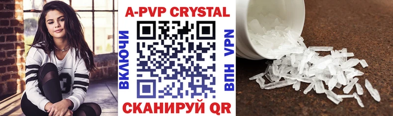 А ПВП VHQ  Похвистнево 
