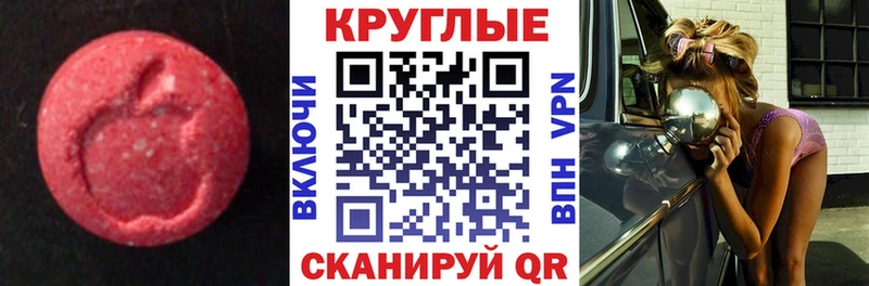 закладка  Похвистнево  Экстази Philipp Plein 
