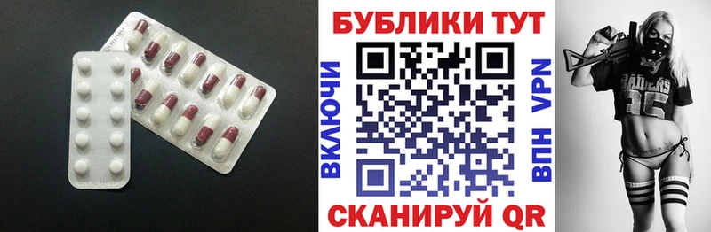 ЭКСТАЗИ ешки Похвистнево