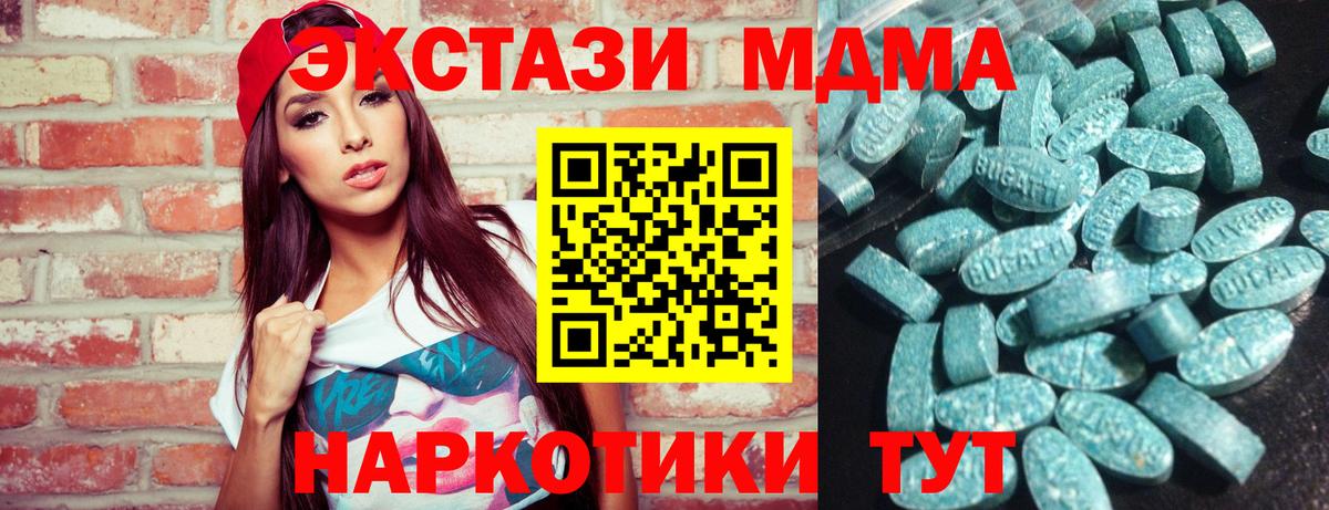 Похвистнево  blacksprut маркетплейс  Вход с VPN  Ecstasy 250 мг  Ecstasy круглые 