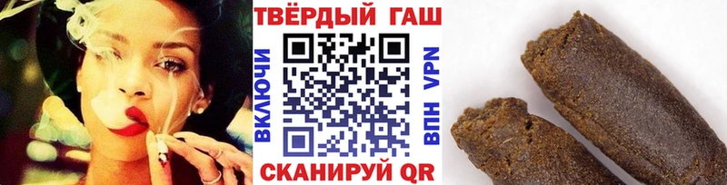 это официальный сайт МЕГА ссылка Похвистнево Гашиш 40% ТГК
