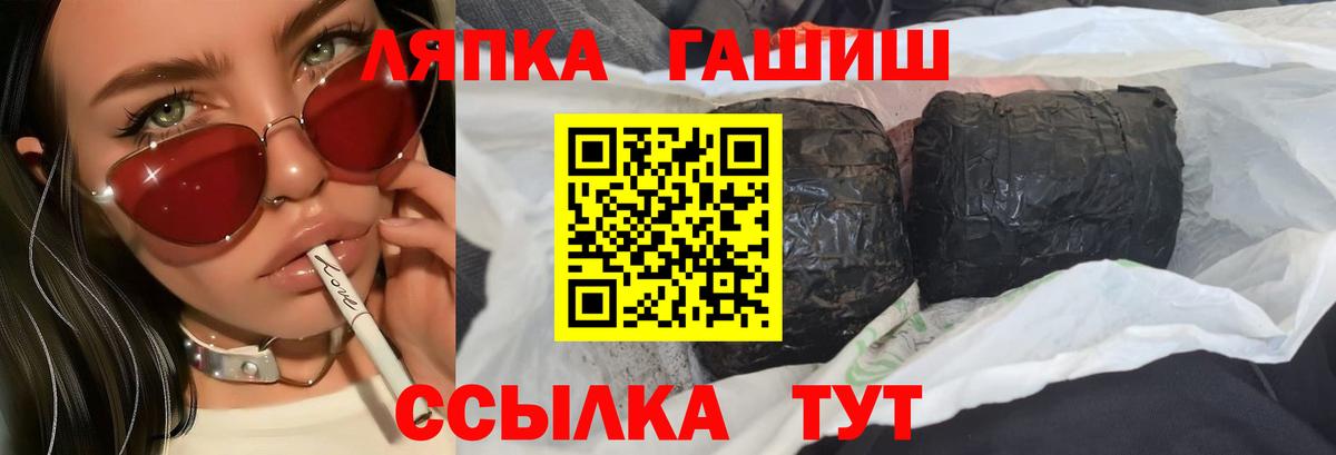 ГАШ Изолятор Похвистнево