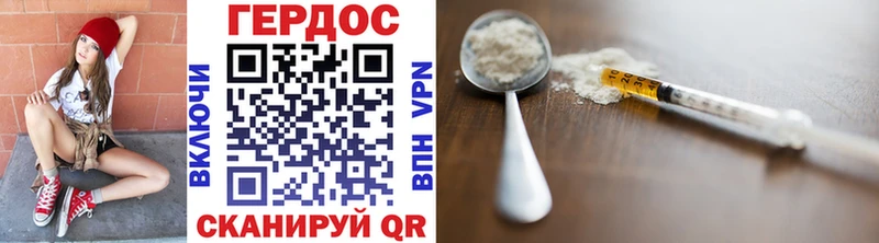МЕГА tor  Похвистнево  ГЕРОИН белый 