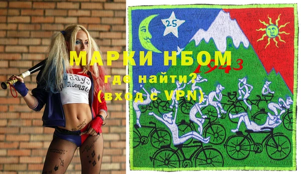 бошки Алексеевка