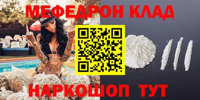 герыч Пенза