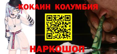 меф Партизанск