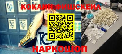меф Партизанск
