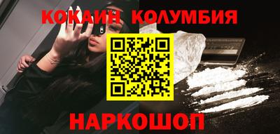 марихуана Первоуральск