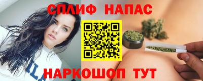 меф Партизанск