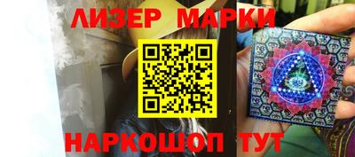 марихуана Первоуральск