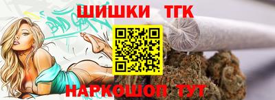 марихуана Первоуральск