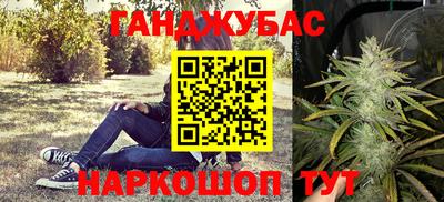 меф Партизанск