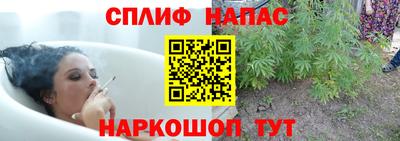 марихуана Первоуральск