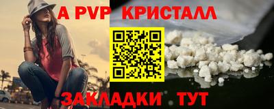 марихуана Первоуральск