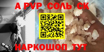 герыч Пенза