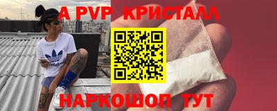 меф Партизанск