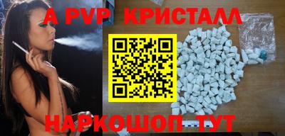 меф Партизанск