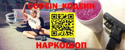 меф Партизанск