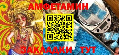 герыч Пенза