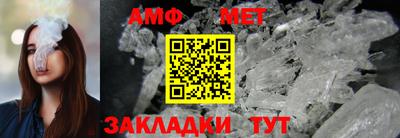 герыч Пенза
