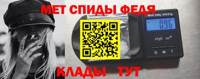 герыч Пенза