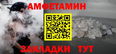 меф Партизанск