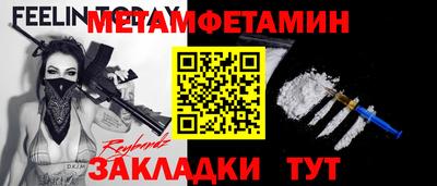 марихуана Первоуральск