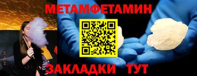 меф Партизанск