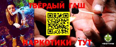 герыч Пенза