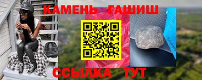 герыч Пенза