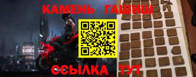 меф Партизанск