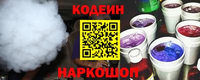 герыч Пенза