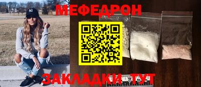 герыч Пенза