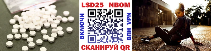 LSD-25 экстази ecstasy Похвистнево