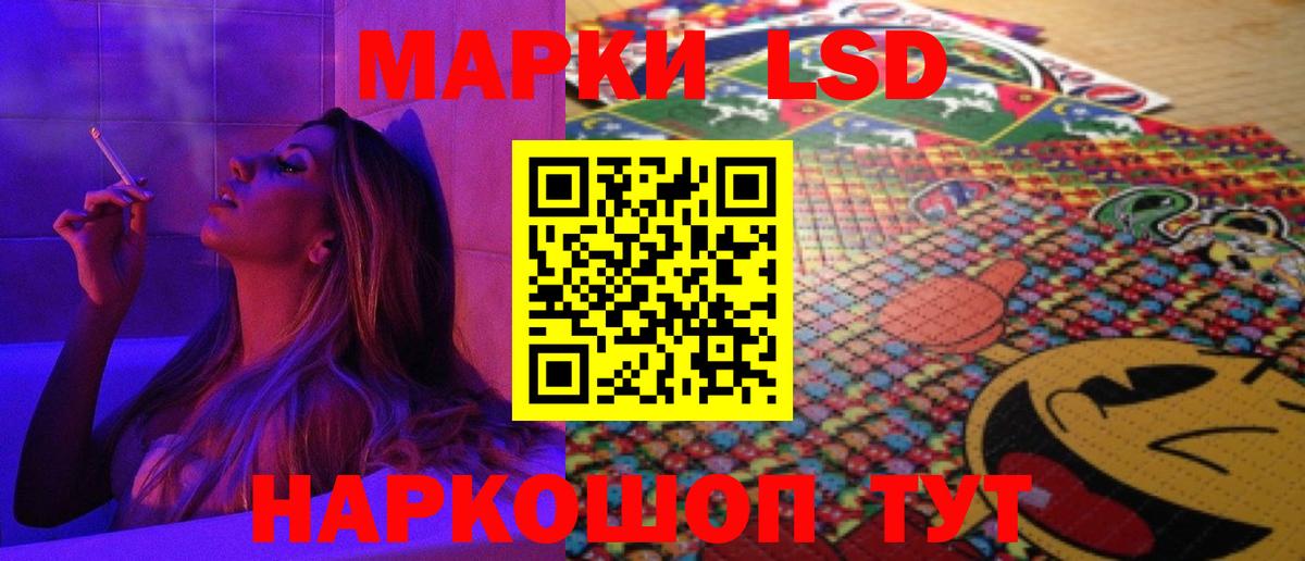 LSD-25 экстази ecstasy  Вход с VPN  Похвистнево  LSD-25 экстази кислота 