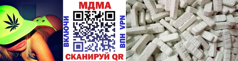 это состав  Похвистнево  MDMA молли 