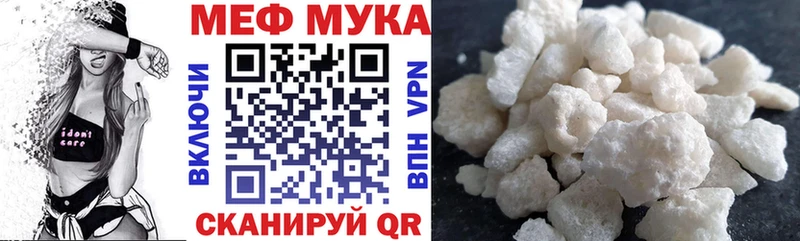 Меф VHQ  маркетплейс клад  Похвистнево  цена наркотик 