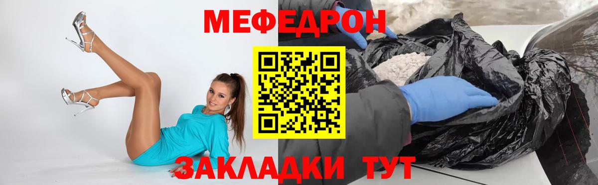 Похвистнево  Меф  Вход с VPN  Канабис  Cocaine  МЕФ   ГАШ  Экстази 