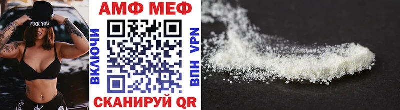 Метамфетамин Methamphetamine  даркнет сайт  Похвистнево 
