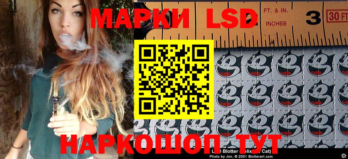 Марки N-bome 1,8мг  дарнет шоп  Вход с VPN  Похвистнево  Марки N-bome 1,8мг 