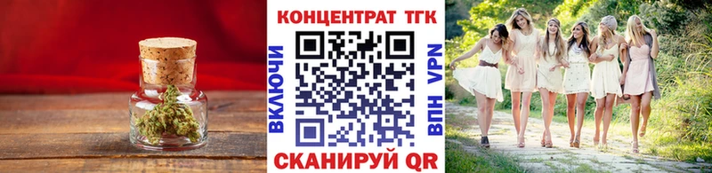 omg   Похвистнево  Дистиллят ТГК концентрат 