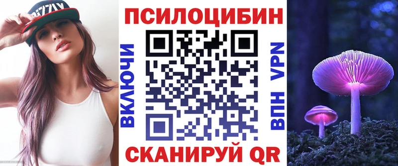 Псилоцибиновые грибы Cubensis  где купить наркоту  Похвистнево 