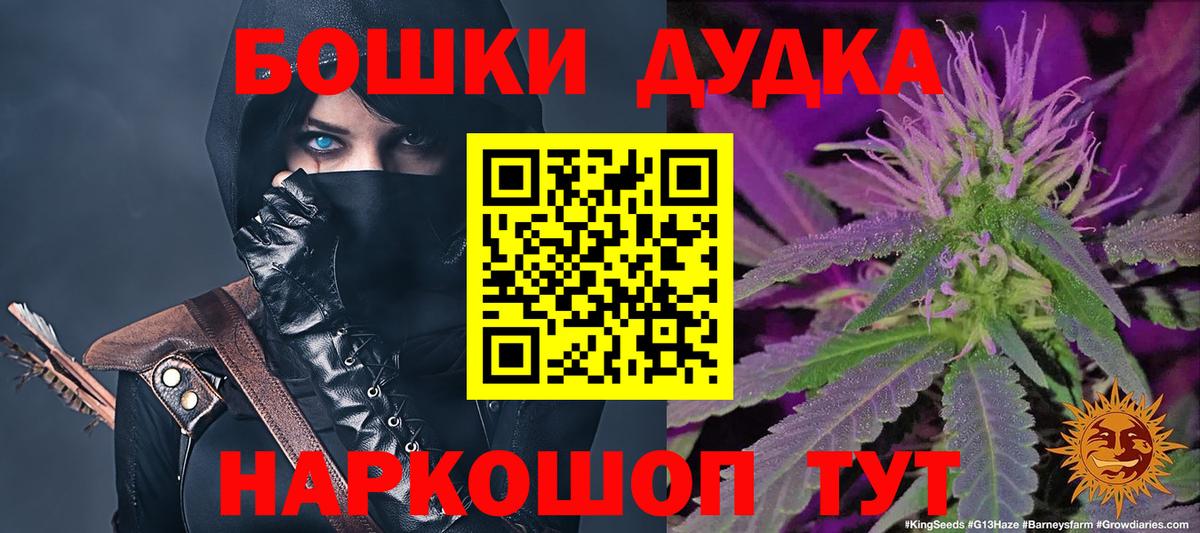 Бошки марихуана SATIVA & INDICA  Шишки марихуана семена  Вход с VPN  Похвистнево 